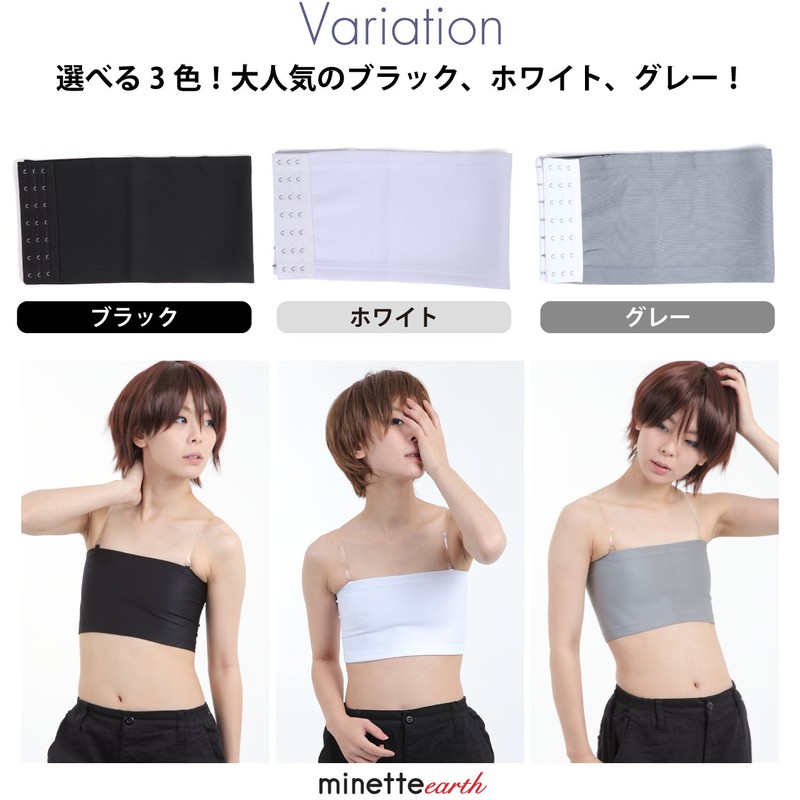 Minette Earth 3D Tube Top, Chest Crushing, Majestic, Man's Chest,