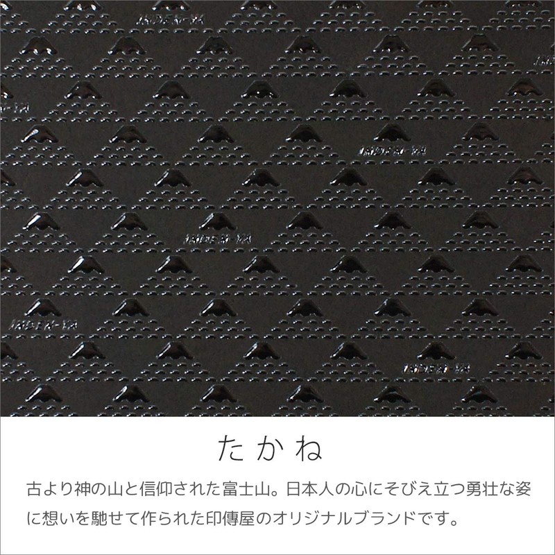 Indenya 2809-01 Long Wallet, Thin Deer Leather, Takane, Mt. Fuji