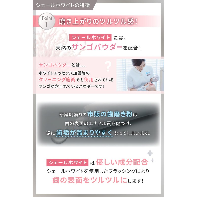 White Essence Shale White Whitening Toothpaste Apricot Mint Flavor Teeth