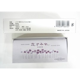 Sandalwood Series Gyokushudo Incense Incense, Flower Sumire, Small Rose Fill, #6672