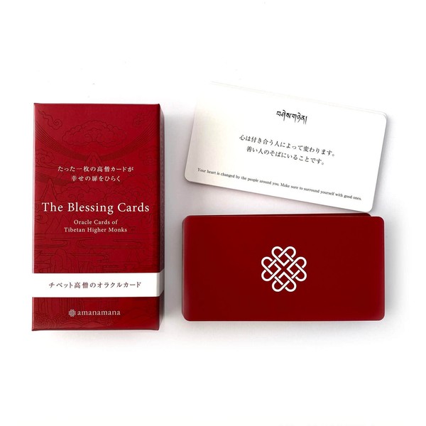 The Blessing Cards Oracle Card of Tibetan High Monks, Scarlet,