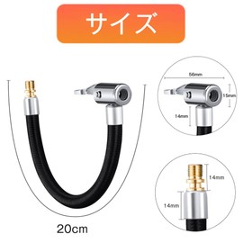 Car Motorcycle Air Pump Air Hose, Tire Valve Connection, Pipe Connection, Pump Extension Hose, Valve Extension Tube, Compatible with 32TPI/0.3 Inches, Nut Air Pump, Motorcycle Accessories (Hose Length 7.9 inches (200 mm))