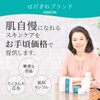 Hadagiwa Cleansing Niacinamide Serum Lotion Set