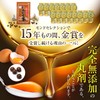【まとめ買い】[にんにく玉本舗] にんにく玉ゴールド 1袋 60粒入 x 4袋 国産 にんにく卵黄 黒にんにく サプリ