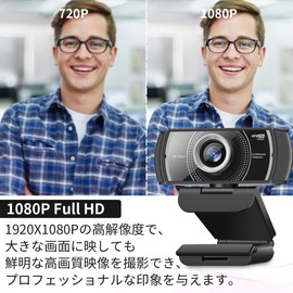 Webcam, Full HD, 1080P, 60FPS, Web Camera, 120° Wide Angle, Microphone, USB, Computer Camera, Conference, Home Work, Video Calls, Mac, Windows, Android, Chrome OS, Limux Compatible