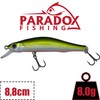 Paradox Fishing Wobbler Set I 5 Pieces 8.0 g 8.8