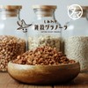 Shiawase Millet Granola (Cacao)