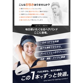 Hair Bands, Men's, Women's, Headband, Men's, Hair Turban, Bandana, Wide, Sweatproof, Hair Closure, Face Washing, Set of 3