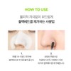 Cha&Park Anti-Pore Blackhead Clear Kit 10 servings / 차앤박 안티