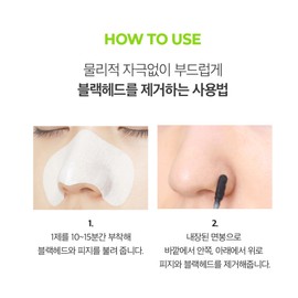 Cha&Park Anti-Pore Blackhead Clear Kit 10 servings / 차앤박 안티 포어 블랙헤드 클리어 키트 10회분