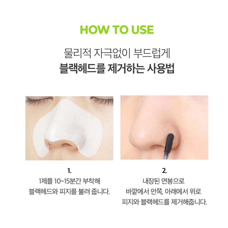 Cha&Park Anti-Pore Blackhead Clear Kit 10 servings / 차앤박 안티