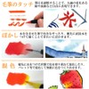 Akashiya Extra Fine Fountain Pen