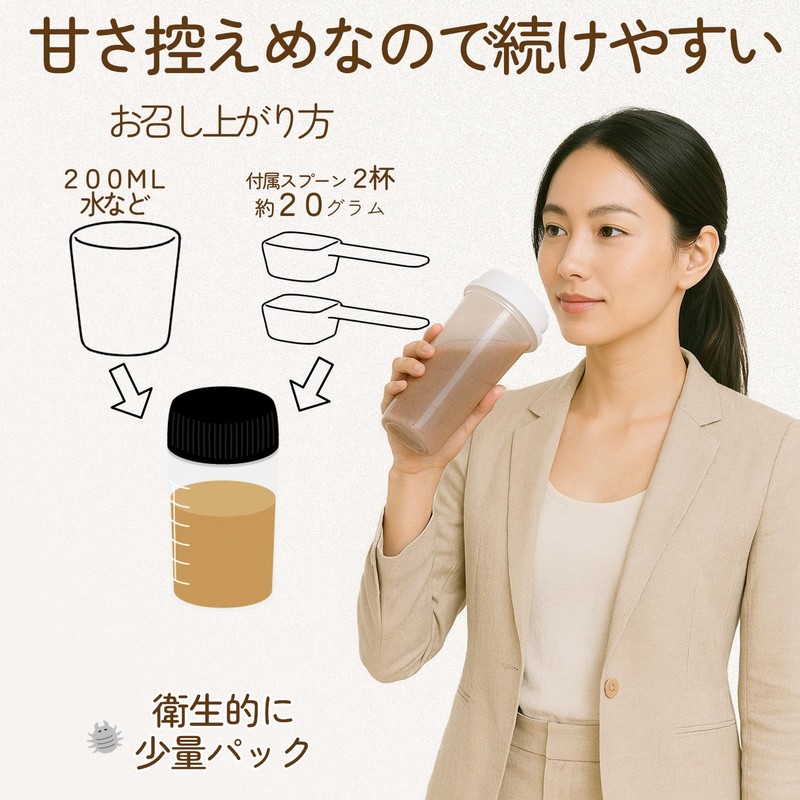 HARELU ソイプロテイン シニア向け マルチビタミン・乳酸菌配合 植物性 大豆プロテイン ココア味 500g 低脂質 ダイエット・筋力維持・健康サポート