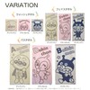 Kusubashi Mon Ori Anpanman Jacquard Towel BIG Anpanman Face Towel