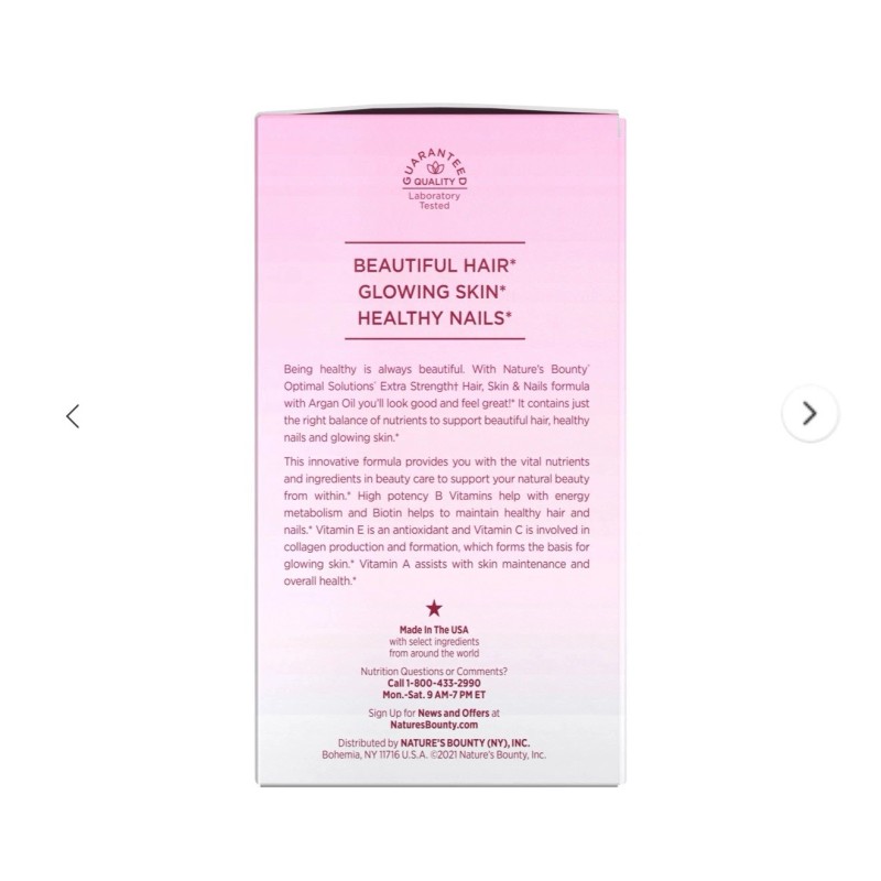 Nature’s Bounty Nature's Bounty Hair, Skin and Nails Extra Strength