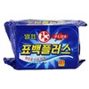 Large-Capacity 400g Bleaching Soap with Powerful, Boil-Like Cleaning Pack of 5