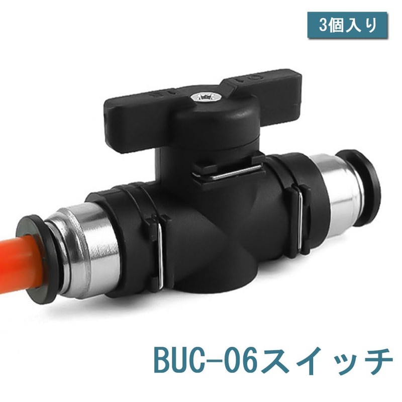 Hand Valve Switch Pneumatic Connector 3pcs 0.2 inch (6 mm)