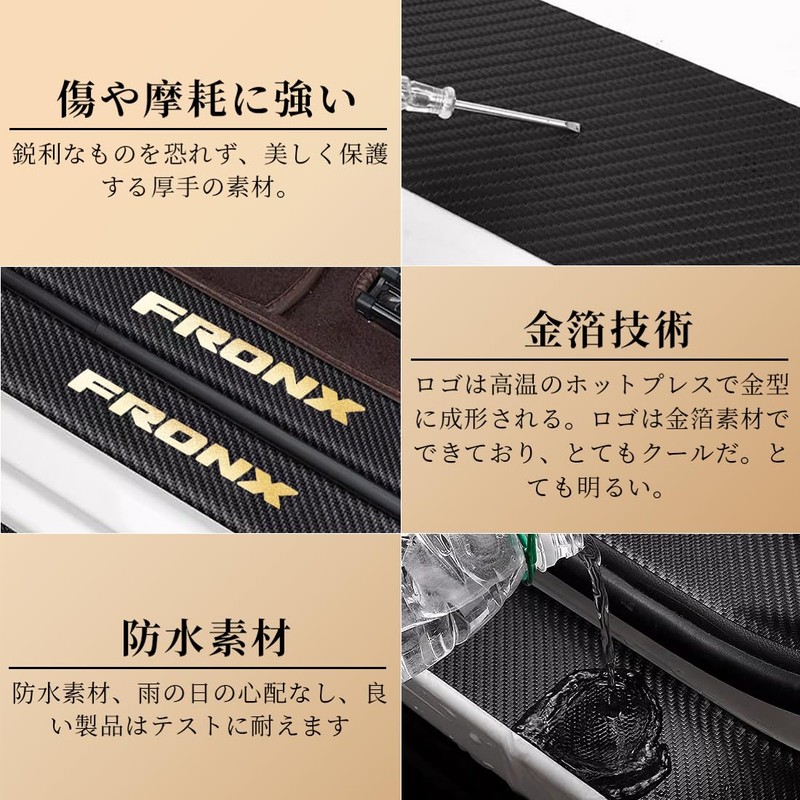 GOODGOODCAR Suzuki Fronx October 2024 Released Model Side Step Guard,