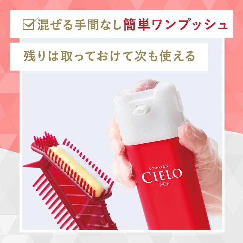 Hoyu Siero Hair Color EX Cream 5P (Dark Pure Brown)
