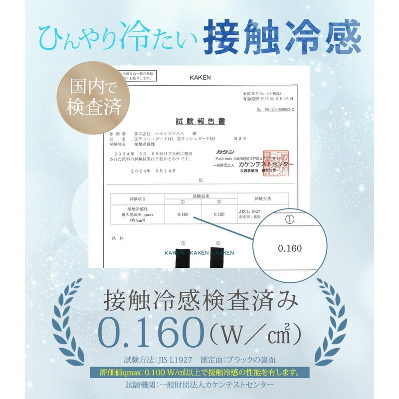 [Teddy] ラッシュガード レディース 長袖 UVカット率99%以上 UPF50+ 接触冷感 体型カバー フード付き rashguard073