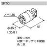 Connector 3PTC 250V 12A Built-in Thermal Fuse 1.25 mm 2
