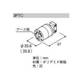 Connector 3PTC 250V 12A Built-in Thermal Fuse 1.25 mm 2 mm Copper Stranded Wire Only