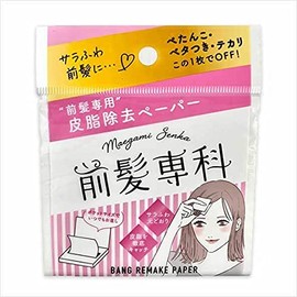 Bangs Senka Bangri Make Paper (30 Sheets (1 x ))