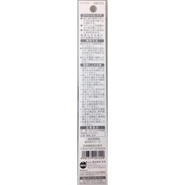 歯磨き 歯石 歯垢 ヤニ 歯の間 歯の裏 口腔ケア オレンジケアプロダクツ 歯間ようじ 1個 (x 1)