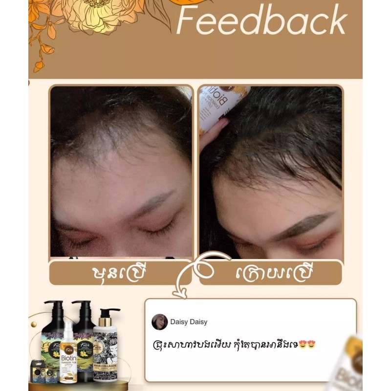 Felix 1 Set Felix Professional Hair Care ឈុតសាប៊ូកក់សក់