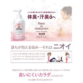 proidea Professional Platonic ro-zudodeosyabon Family Edition