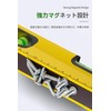 Level, Magnetic Level, 11.8 inches (300 mm), Magnetic Suction Cliner,