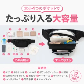 POMULU Hip Seat, Shoulder Bag, 2-Way, Load Capacity 44.1 lbs (20 kg), Sling Hip Bag, Baby Sling