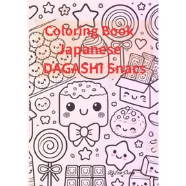 Coloring Book　Japanese DAGASHI snacs