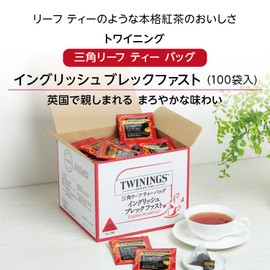 Twining Triangle Bag Leaf Tea English Breakfast 100 Bags