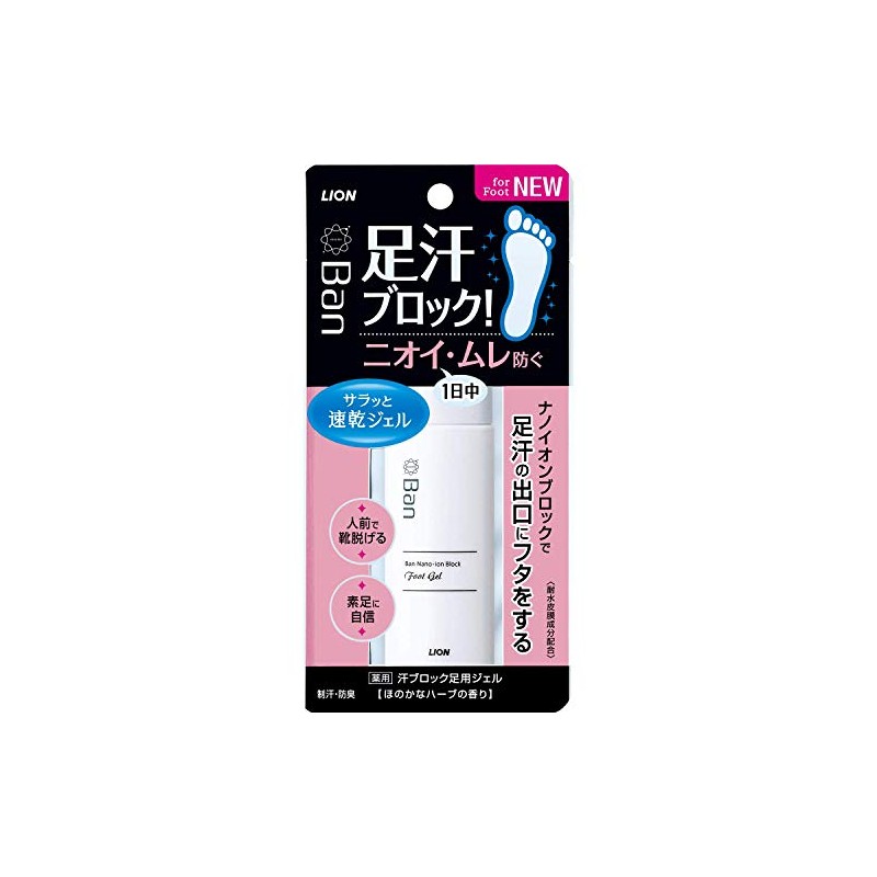 Ban Sweat Block Foot Gel 1.4 fl oz (40 ml),