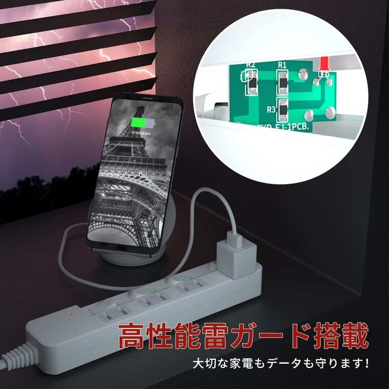 SAYBOUR Power Strip, Lightning Guard, Individual Switch, Power Saving Tap,