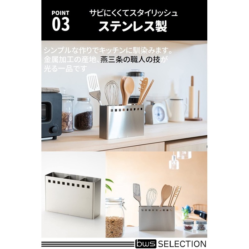 be worth style Beworth Style MM-700021 Kitchen Tool Stand, Slim,