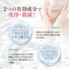 White+ Natural Cleansing & Pore Care, Placenta & Vitamin C