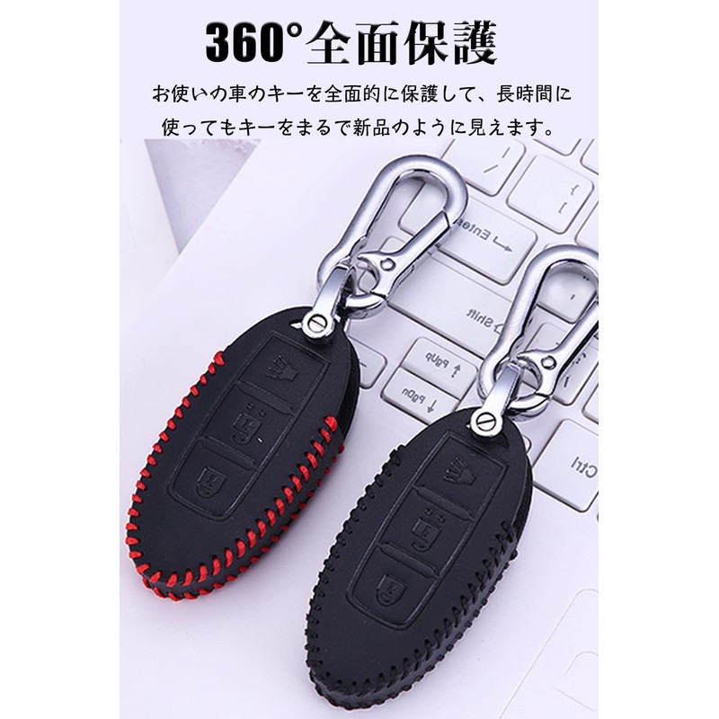 LETINGFAR Key Case for Nissan, Smart Key Case, Key Cover,