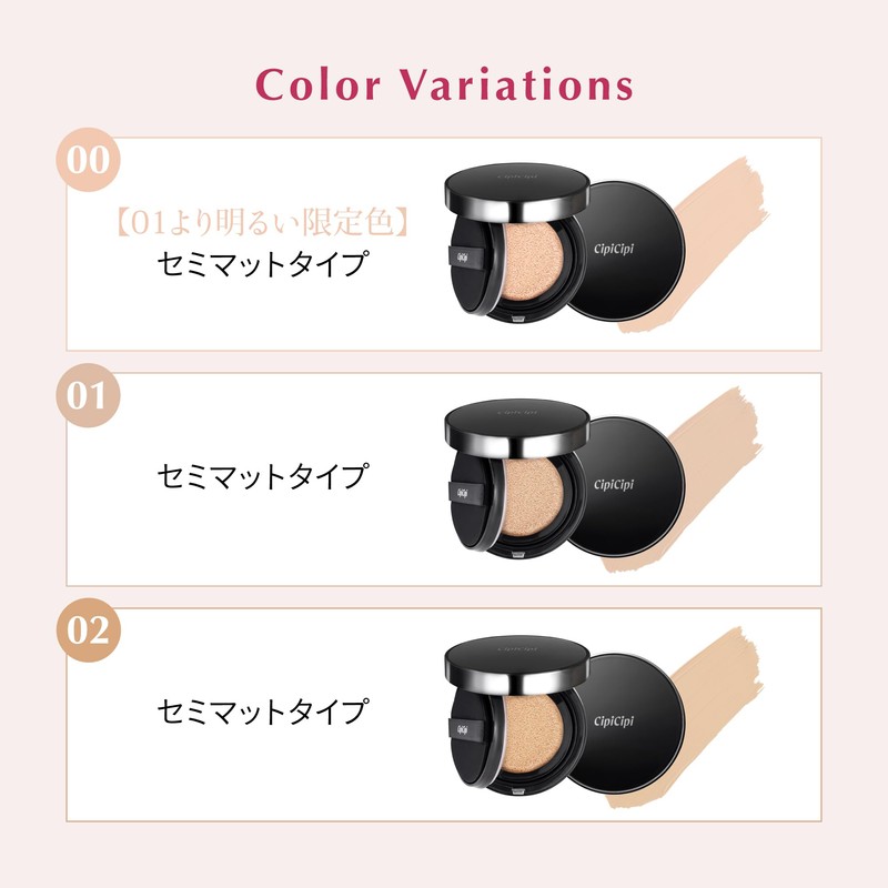 【Official】CipiCipi (シピシピ) Fit Skin Cushion R 01 SPF50+/PA+++, Cushion Foundation,