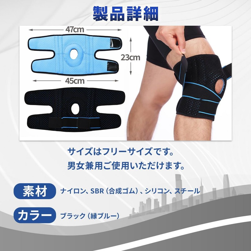 ベルト付き 膝サポーター 膝パット 男女兼用 スポーツ ランニング 正座 通気性 ひざ安定 ユニセックス