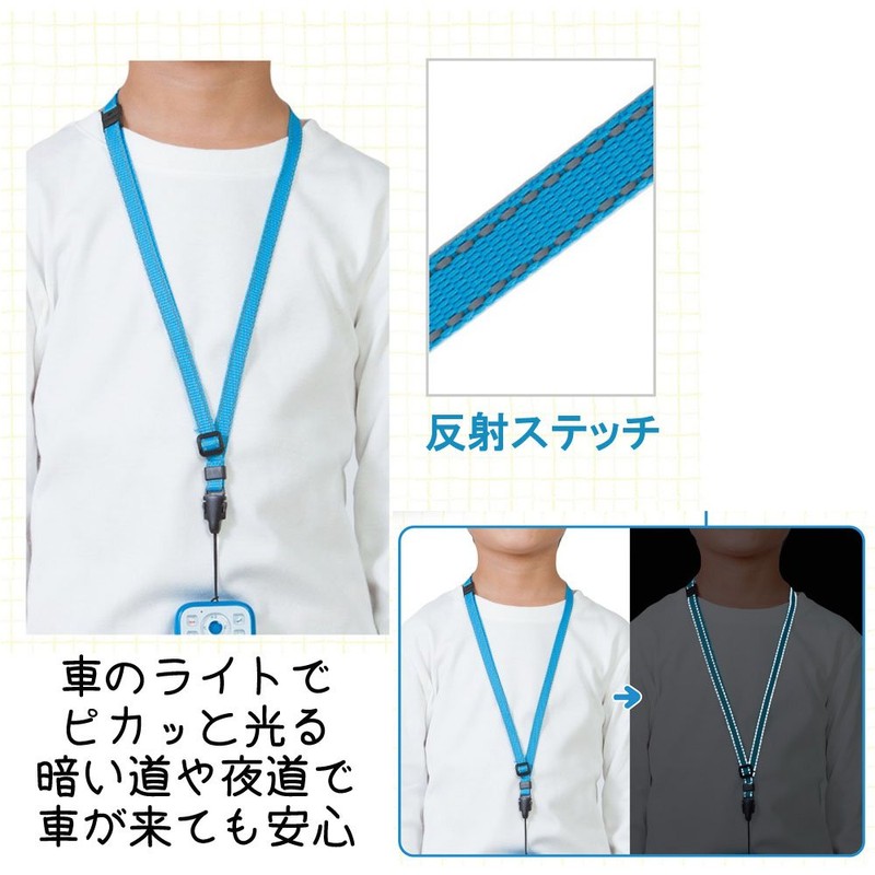 Funnies Lanyard for Kids Mobile Phones Blue 19380