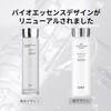IOPE Bio Conditioning Essence, 168ml, Introductory Serum, Toner, Skincare, IOPE,
