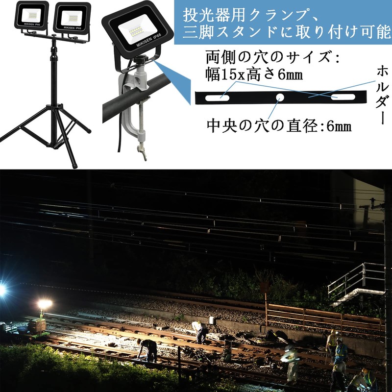 MIKISEN LED Floodlight, Work Light, Signboard Light, 30W, Daylight, 3600LM,
