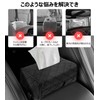 Gladgogo Car Tissue Case, Car Tissue Case, Black