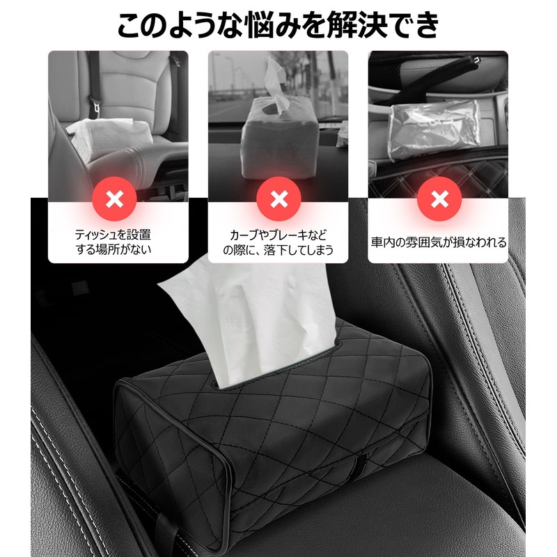 Gladgogo Car Tissue Case, Car Tissue Case, Black