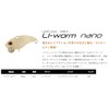 Valkane Lyom Nano 28mm Matte Red Glow
