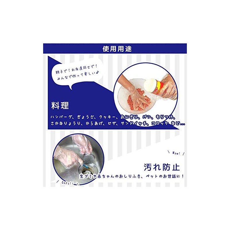 Fits Your Wrist! Disposable Gloves That Won't Slip Off, Pack
