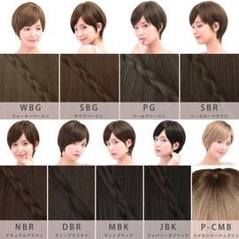 AQUADOLL wg300JBK Short Full Wig, Boyish Cool, Black Hair, Blonde, Gradient, One Size Fits Most, JBK. Japanese Black