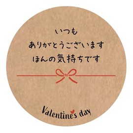 Made in Tantan v-y-005 Valentine's Day Stickers, Round Shape, 1.2 inches (30 mm), 48 Pieces, Kraft Paper